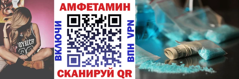 Amphetamine VHQ  mega маркетплейс  Адыгейск  где найти наркотики 