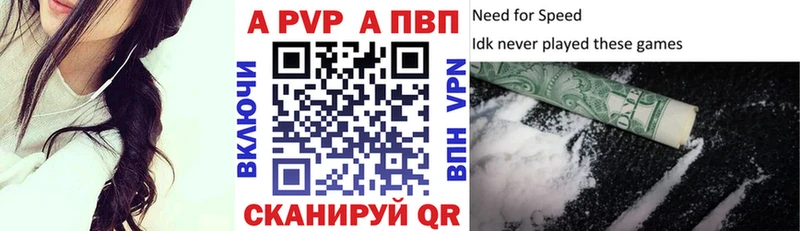 купить  цена  Адыгейск  A-PVP крисы CK 