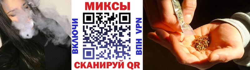 Бутират Butirat  Адыгейск 