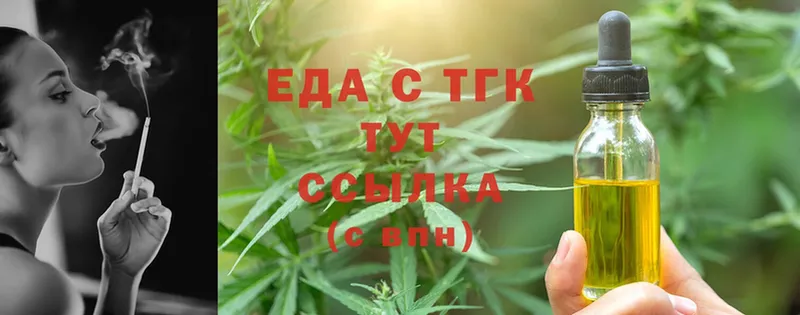 Canna-Cookies конопля  закладки  Адыгейск 