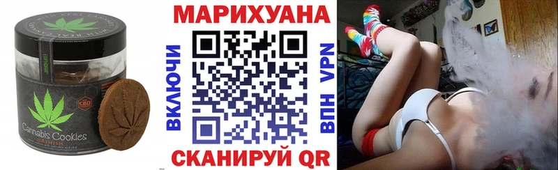 Cannafood конопля Адыгейск