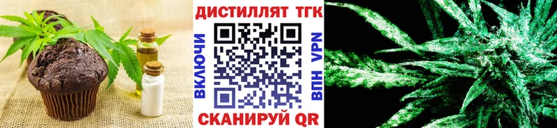 Печенье с ТГК конопля  наркошоп  Адыгейск 