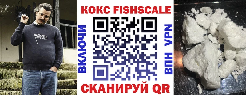 COCAIN 99%  Адыгейск 