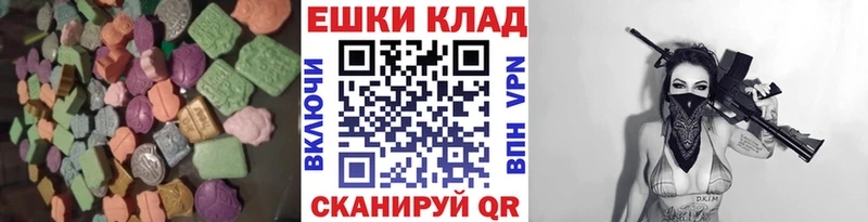 Ecstasy Philipp Plein  hydra как войти  Адыгейск 