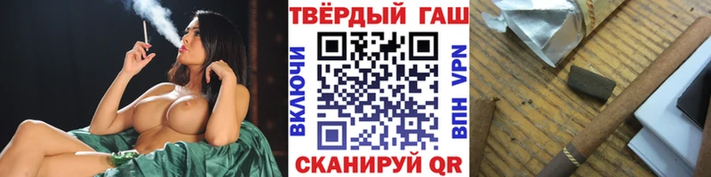 ГАШИШ гашик Адыгейск