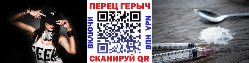 где купить наркотик даркнет клад hydra ссылка Героин хмурый Адыгейск