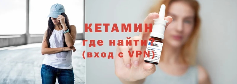 hydra ССЫЛКА  Адыгейск  Кетамин ketamine 