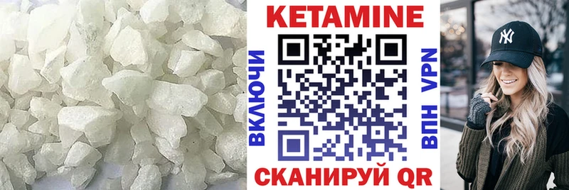 хочу наркоту  hydra ССЫЛКА  сайты даркнета официальный сайт  Адыгейск  КЕТАМИН VHQ 