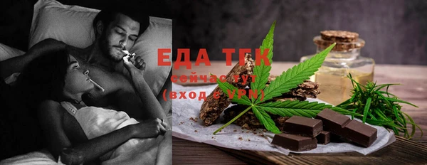 гидра Новозыбков