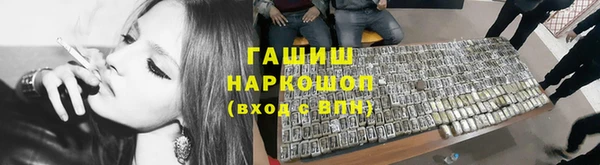 jwh Новокубанск