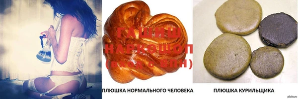 амфетамин Ахтубинск