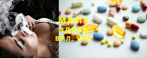 альфа пвп VHQ Белая Калитва