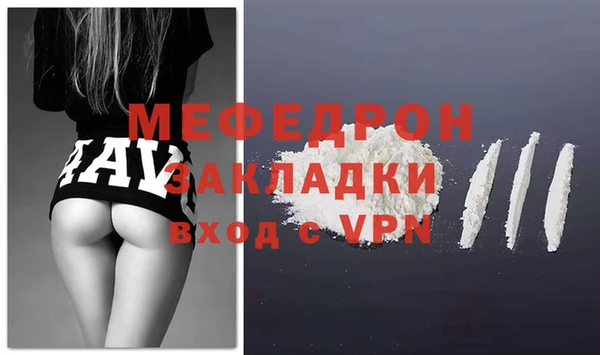 гидра Новозыбков