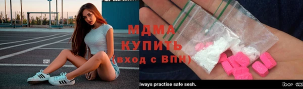 гидра Новозыбков