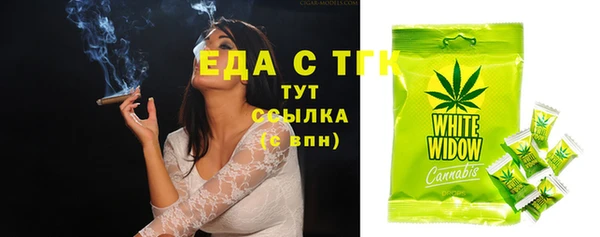 jwh Новокубанск