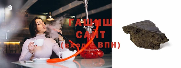 гидра Новозыбков
