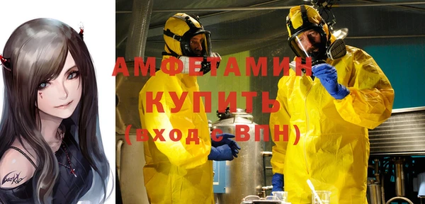 jwh Новокубанск