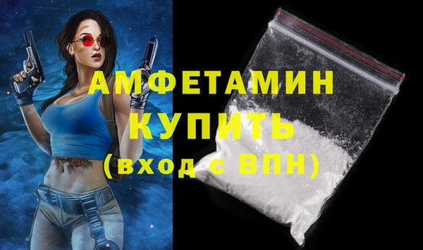 меф VHQ Белая Холуница