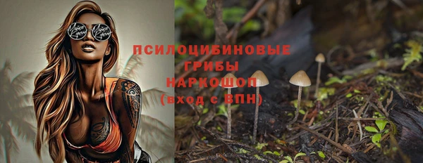 jwh Новокубанск