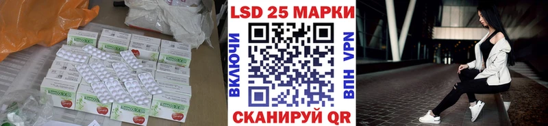 LSD-25 экстази кислота  Адыгейск 