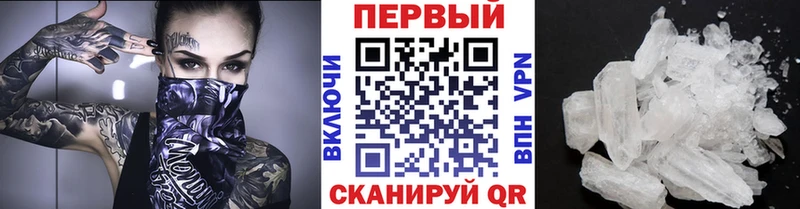 где купить наркотик мега Первитин кристалл Адыгейск