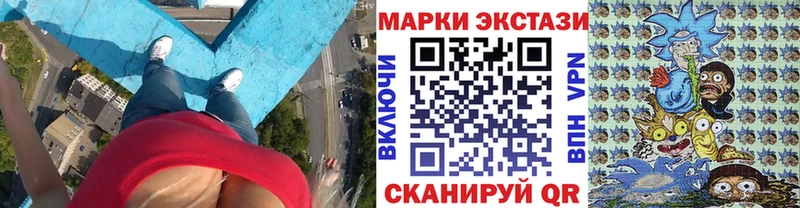 мега как войти  наркота  Адыгейск  Наркотические марки 1500мкг 