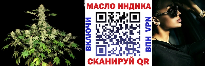 ТГК жижа  Адыгейск 